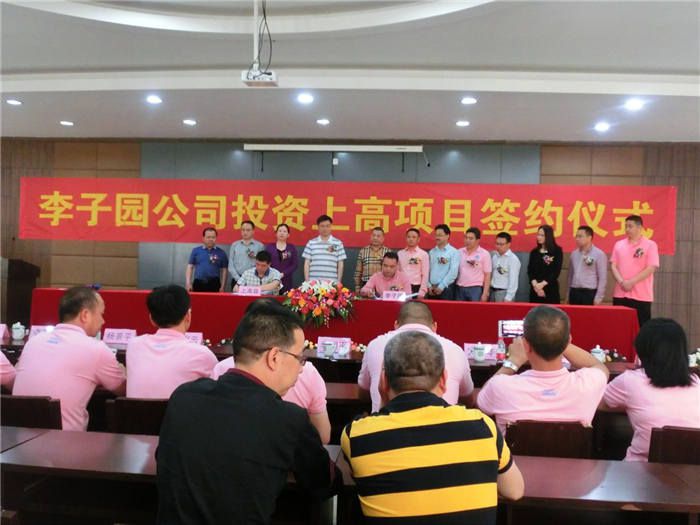 热烈：兀〗魃细呦钅壳┰，计划总投资超两亿~