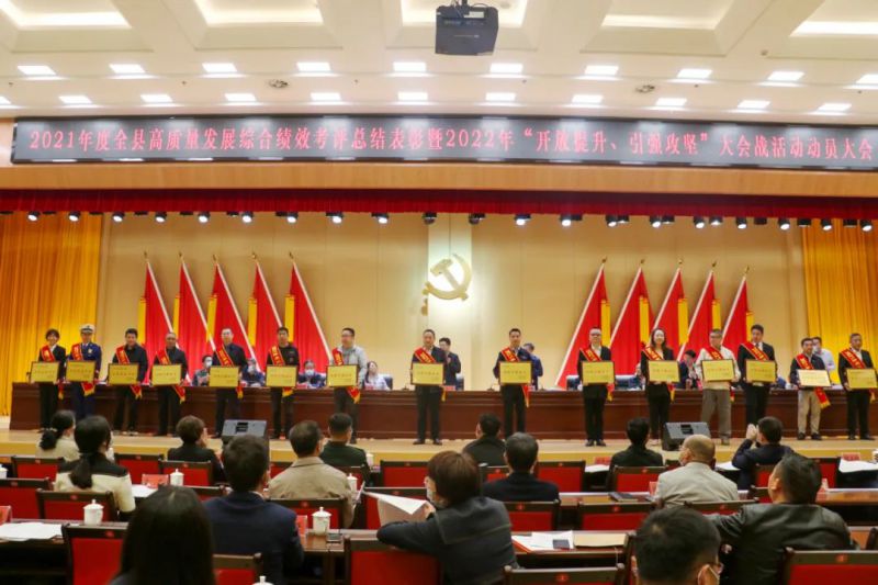 热烈祝贺江西gg扑克食品有限公司荣获上高2021年度“纳税十强企业”荣誉称号