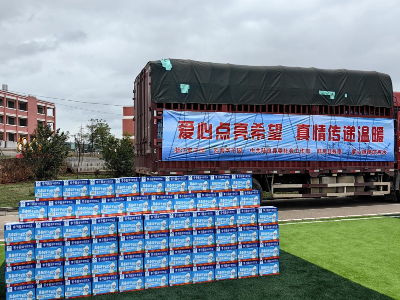 凝心聚力·共鉴未来|2024gg扑克早餐、餐饮专项会议圆满结束